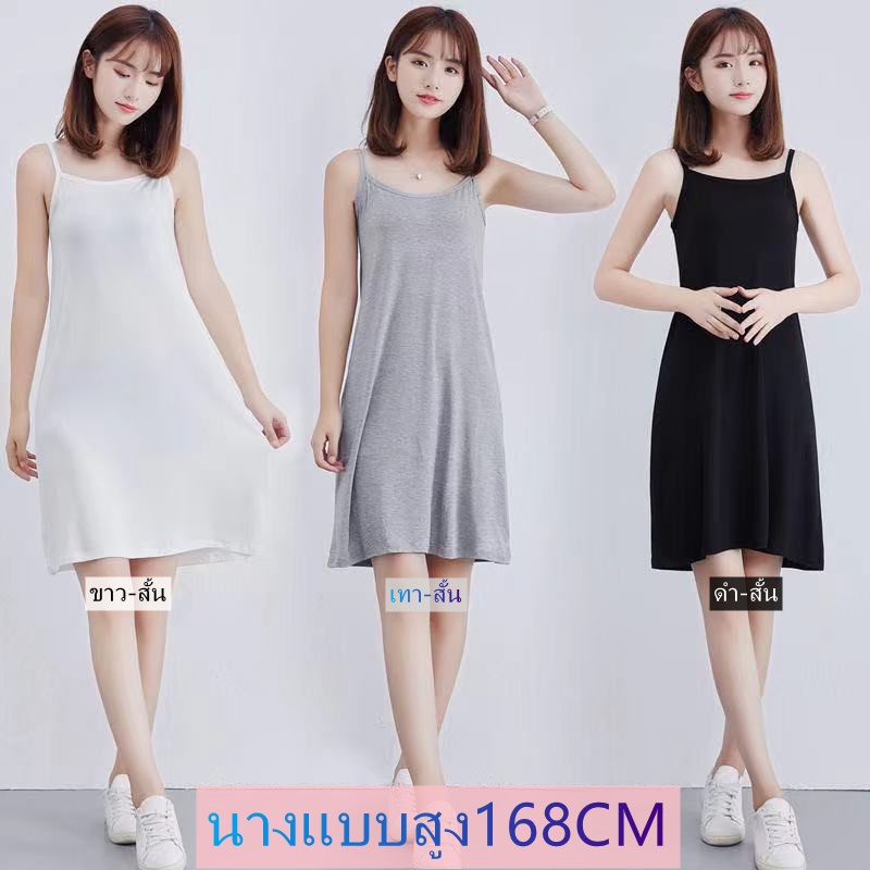 🌿SHOP🌿พร้อมส่ง ชุดเดรส สายเดี่ยว ทรงยาว สวย สำหรับผู้หญิง สวมใส่สบายผ้ายืดตามตัว มีให้เลือก 4 สี#6003 - รูปที่ 4