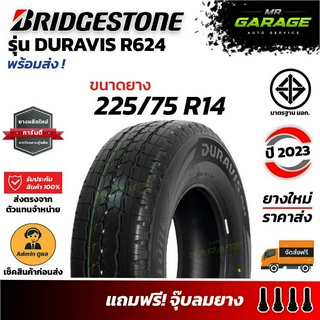 (ส่งฟรี) 225/75 R14 - R624 Bridgestone ยางบริดสโตน ยาง ขอบ14 ยางปี23 ( 1 เส้น , 2 เส้น , 4 เส้น)