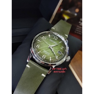 โค้ด15CCBSEP3 รับคืน1000coins นาฬิกา SEIKO PRESAGE AUTOMATIC Matcha รุ่น SRPF41J1 SRPF41J SRPF41 Limited Edition