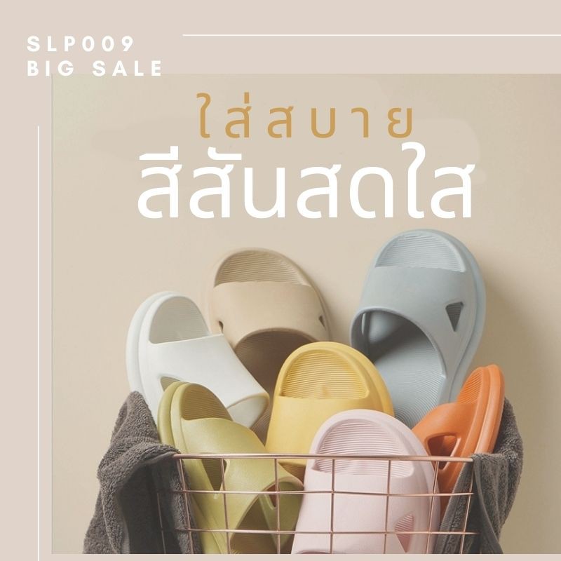 SLP009 พร้อมส่ง รองเท้าแตะสุขภาพ แก้อาการปวดส้นเท้าโดยตรง