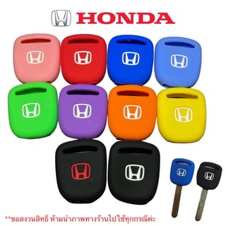 ซิลิโคนกุญแจรถยนต์Hondaหัวกุญแจ