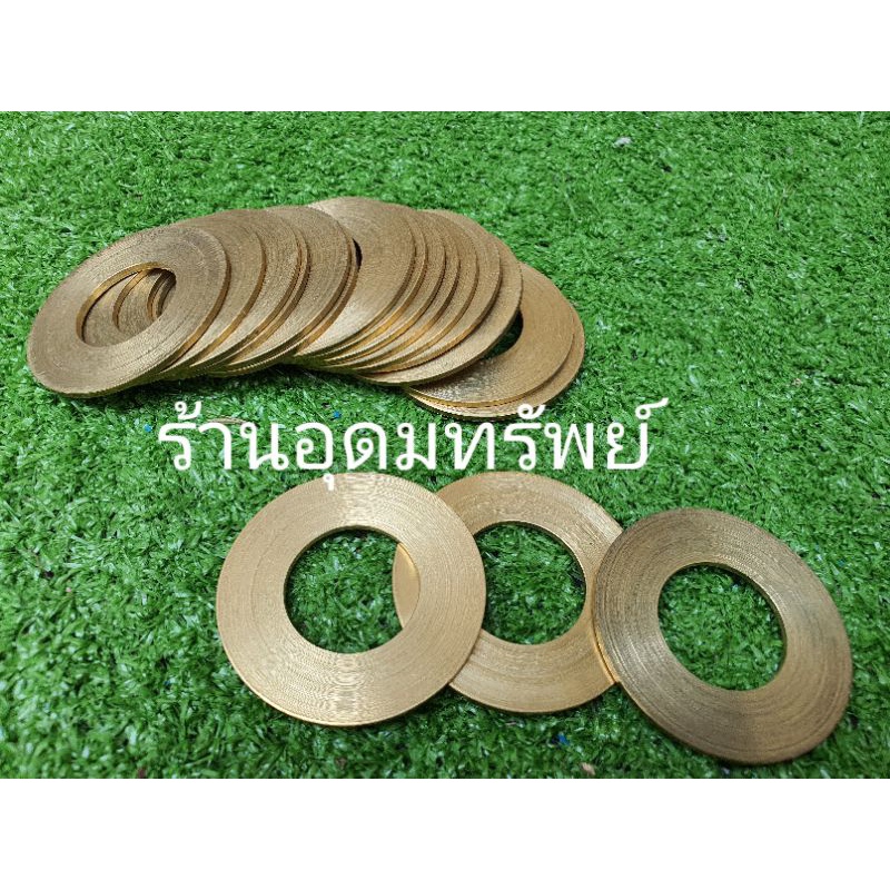 แหวนทองเหลืองรองแกนเครื่องบด เบอร์32-42-52