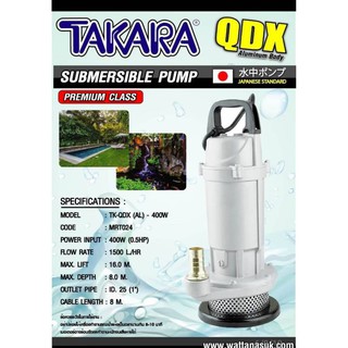 TAKARA TK-QDX(AL)-400 ปั๊มจุ่มงานหนัก รุ่นน้ำสะอาด 400 วัตต์