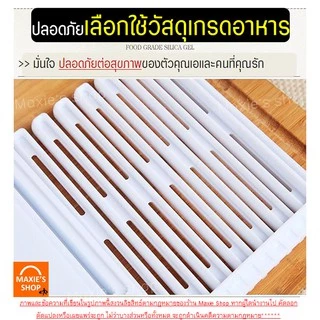 🔥ส่งฟรี🔥 แท่นตัดขนมปัง MAXIE (bread slicer) ใหม่ถอดประกอบได้! ที่หั่นขนมปัง แท่นรองตัดขนมปัง พิมพ์หั่นขนมปัง [278]