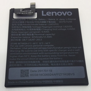 แบตเตอรี่Lenovo Phab 2Pro/PB2/690M(L16D1P31)