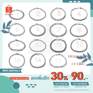 ใส่โค้ด OCTINC30 ลด 30% สร้อยข้อมือ ข้อเท้าสุดฮอตตลอดกาลราคาถูกที่สุด