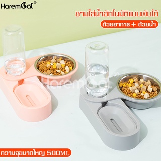 ชามข้าวแมว ที่ให้อาหารแมว ที่ให้น้ำแมว จานข้าวแมว พับและกางได้ Cat Food Feeder