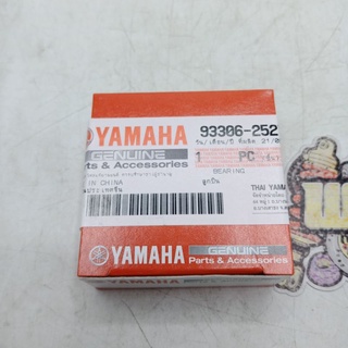 ลูกปืน (YAMAHA) แท้ 6202 (รหัส : 93306-252YB)