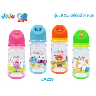 📢SALE❗ขวดนม 8 oz คอกว้าง เบบี้บัดดี้ JA229