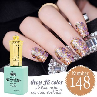 สีเจล JK color ขนาด 13 ml. เบอร์ 148