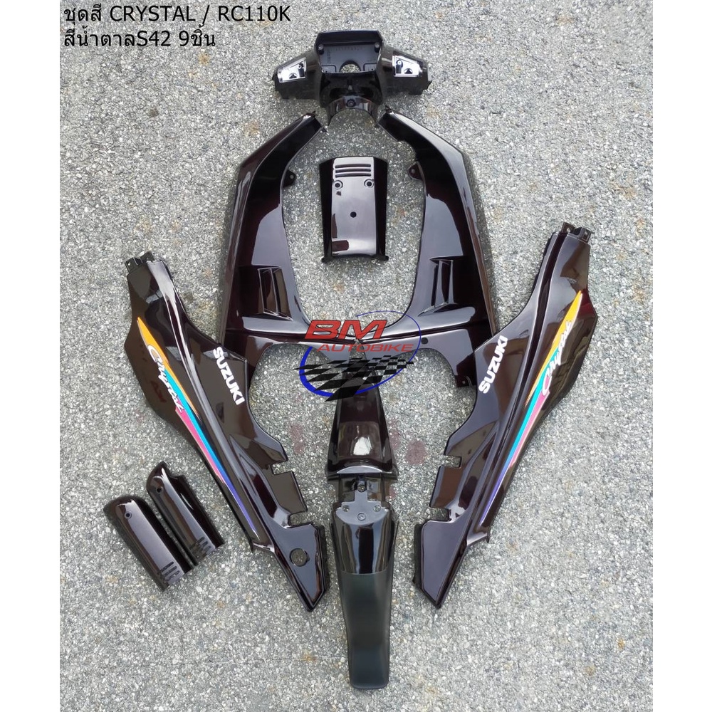 ชุดสี SUZUKI CRYSTAL (RC110K) 9ชิ้น คริสตัล - รูปที่ 5
