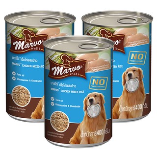 Marvo Chicken Dog Food 400g (3 cans) อาหารสุนัข มาร์โว สูตรเนื้อไก่ผสมข้าว สำหรับสุนัขอายุ 1ปีขึ้นไป 400กรัม (3 กระป๋อง)