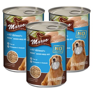 Marvo Chicken Dog Food 400g (3 cans) อาหารสุนัข มาร์โว สูตรเนื้อไก่ผสมข้าว สำหรับสุนัขอายุ 1ปีขึ้นไป 400กรัม (3 กระป๋อง)