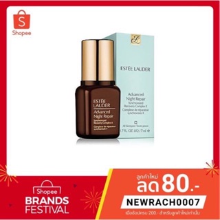 แท้💯%มีกล่อง Estee Lauder Advanced Night Repair Synchronized เอสเต้ ANR ขนาด 7 ml.