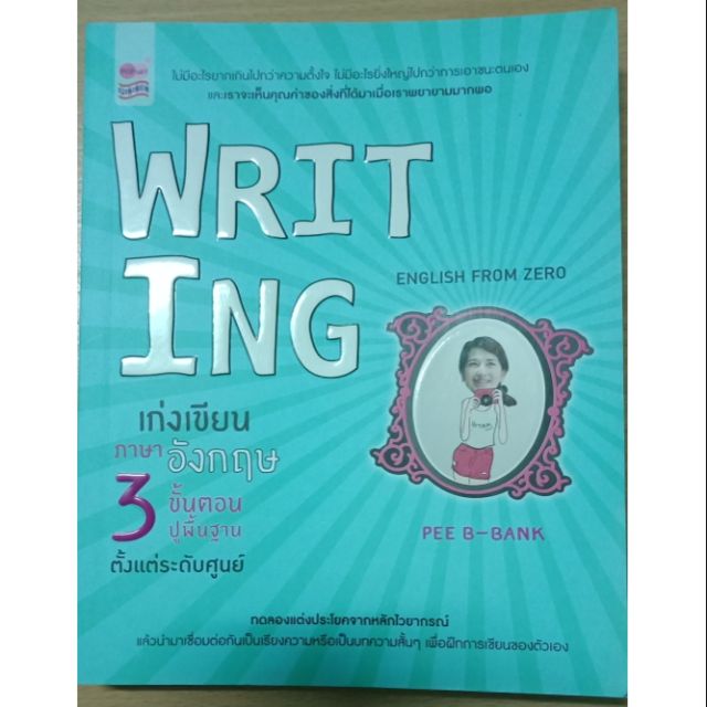 Writing : English from zero