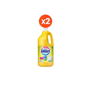 [แพ็ค2] ไฮเตอร์ น้ำยาซักผ้าขาว สีเหลือง กลิ่นเฟรช 2500 มล. Haiter Bleach Liquid Yellow 2500ml.