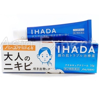 Big Size 16g~ SHISEIDO IHADA Acnes Cure Cream 16g ครีมแต้มสิว