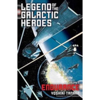 Endurance (Legend of the Galactic Heroes)3 [Paperback]NEW หนังสือภาษาอังกฤษพร้อมส่ง