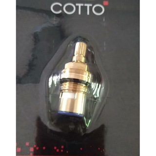 Cotto Z317 ชุดวาล์วเปิด-ปิดน้ำ คอตโต้