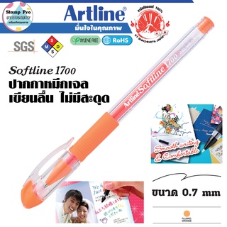 Artline EGB-1700 ปากกาหมึกเจลอาร์ทไลน์ (สีส้ม)