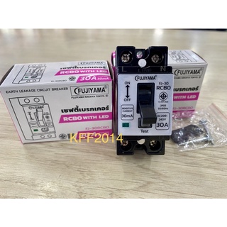 เบรกเกอร์กันดูด FUJIYAMA ฟูจิยาม่า เซฟตี้เบรกเกอร์ เบรคเกอร์กันดูด ขนาด 2P 30A RCBO