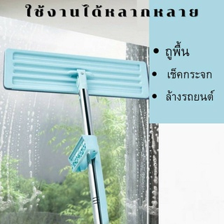 💫ไม้ถูพื้น Flat Mop แบบรีดน้ำและฝุ่นผงในตัว 3061 ไม้ถูพื้นแบบรีดในตัว ไม้ถูพื้นพร้อมผ้า1ผืน ไม้ถูแบบไม่ใช้มือล้า