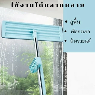 ถูก ๆ 3061 ไม้ถูพื้น แบบรีดน้ำและฝุ่นผงในตัว Flat Mop ไม้ถูพื้นพร้อมผ้า1ผืน ไม้ถูแบบไม่ใช้มือล้า