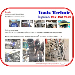 Pack 2 Pcsเข็มขัดรัดท่อแรงดันสูงออบิท  Heavy Duty Clamps OBHDW2 ORBIT
