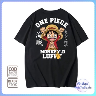 เสื้อยืด พิมพ์ลายอนิเมะญี่ปุ่น MONKEY D LUFFY ONE PIECE 0042 ALVACOTH พรีเมี่ยม