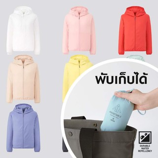 WOMEN Uniqlo เสื้อฮู้ด UV Protection พับเก็บได้