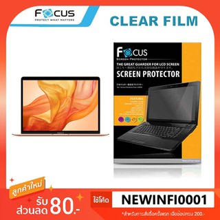 ฟิล์ม แบบใส แบบด้าน โฟกัส Focus Macbook Air / Pro / Touch Bar 13.0 2018 / 2019 / 2020 / 2022/M2/M1 film ฟิล์ม กันรอย