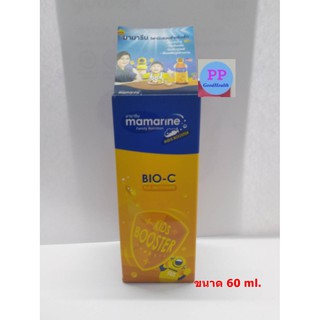 มาแล้ว!! Mamarine Bio-C - มามารีน อาหารเสริม วิตามินเด็ก - เสริมภูมิคุ้มกัน (สีส้ม) 60 มล.