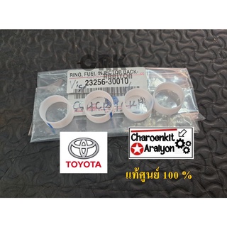 ชุด (แท้ศูนย์ 100 %) ปลอกพลาสติกหัวฉีด TOYOTA โตโยต้า วีโก้ VIGO TIGER ไทเกอร์ D4D 23256-30010 SET 4 ตัว 1 คัน