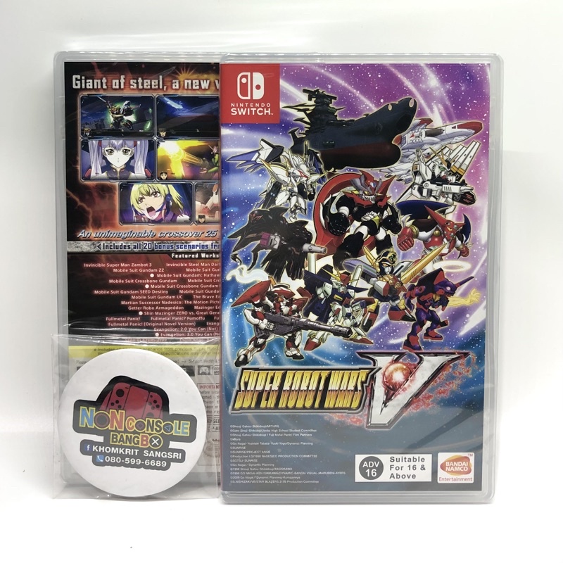 [ 12.12 ลดเพิ่ม 279บ. เก็บ Voucher ทักแชท] [มือ1] SUPER ROBOT WARS V ,ASIA ,ENG , Nintendo Switch