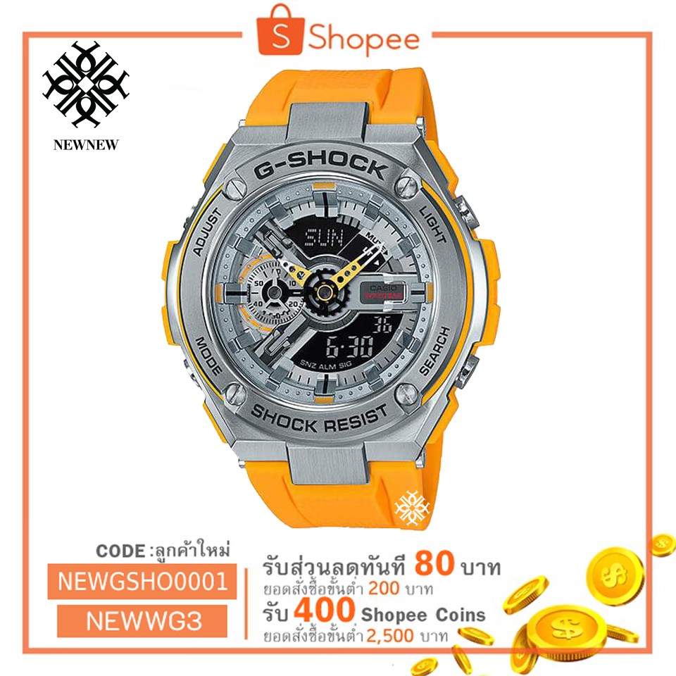 นาฬิกา Casio G-Shock G-STEEL Limited Color GST-410 series รุ่น GST-410-9A สีเหลือง ของแท้ รับประกันศูนย์ 1 ปี
