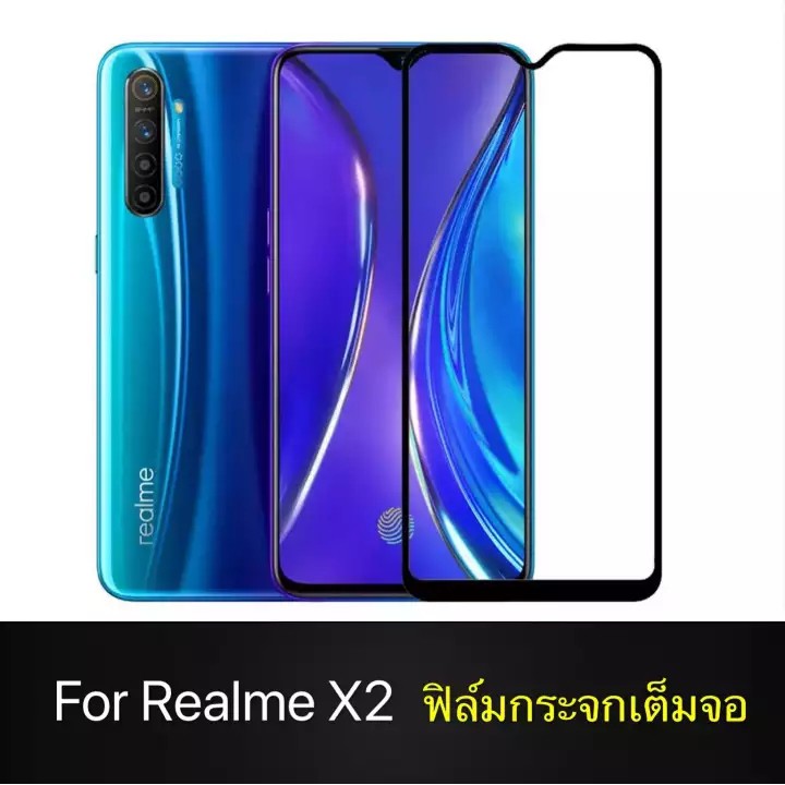 ส่งจากไทย นิฟิล์มกระจกรภัย Realme X2 ฟิล์มกระจกเต็มจอ เรียวมี ฟิล์มขอบดำ RealmeX2 ฟิล์มกันกระแทก ฟิล์มเสียวมี่ realme x2