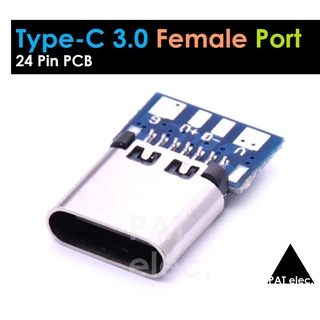 อะไหล่ พอร์ต ขั้วต่อ ตัวเมีย Type C 3.0 PCB female 24 Pin 30V 1.5A Connector P067