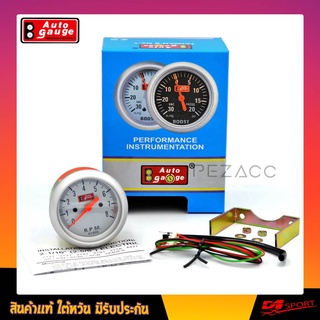 Auto Gauge RPM 60MM รุ่น Original Classic (Made In Taiwan 100%)