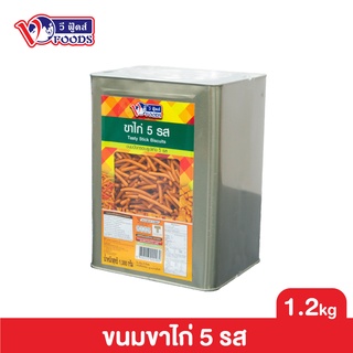 VFOODS วีฟู้ดส์ ขนมปังปี๊บขาไก่หลากรส 1.2-1.3 กิโลกรัม