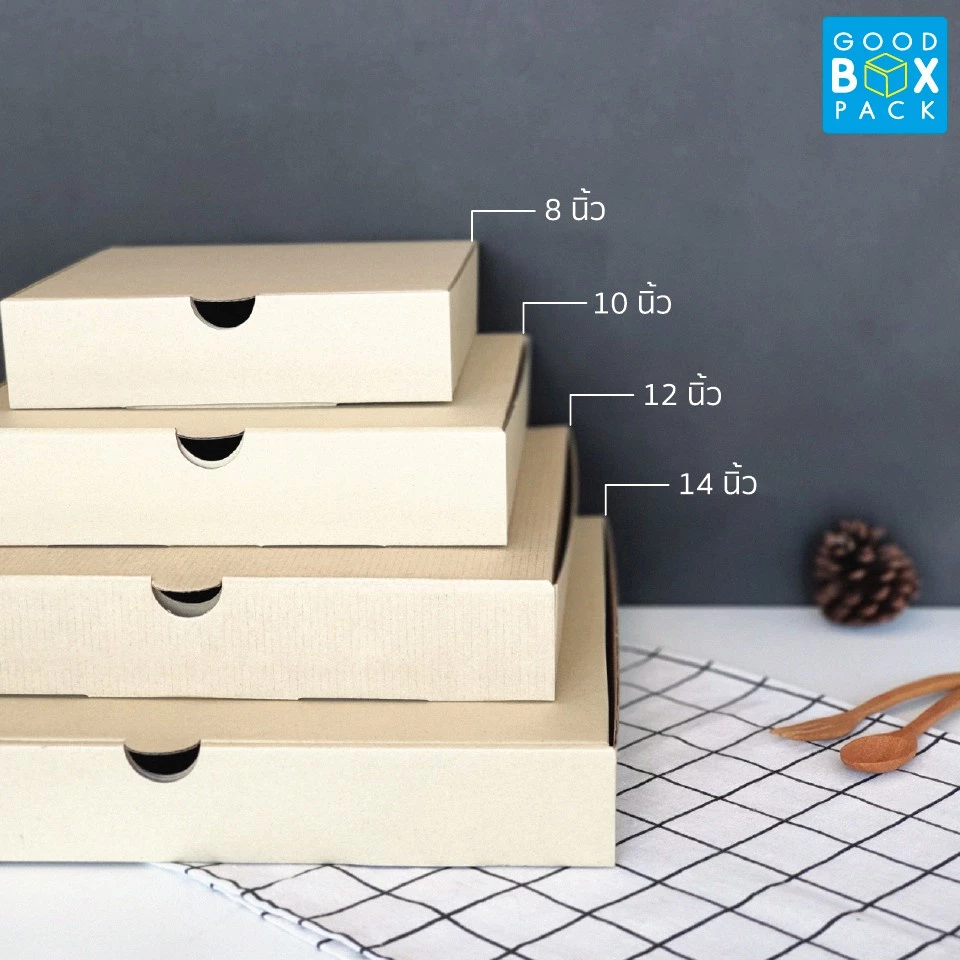 Goodboxpack (แพ็คละ10ใบ) กล่องพิซซ่า 7,8,10,12,14 นิ้ว สีน้ำตาลคราฟท์ รบกวนอ่านรายเอียดด้วยค่ะ