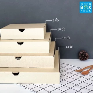 Goodboxpack (แพ็คละ10ใบ) กล่องพิซซ่า 7,8,10,12,14 นิ้ว สีน้ำตาลคราฟท์ รบกวนอ่านรายเอียดด้วยค่ะ