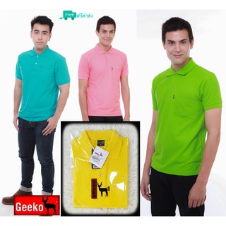 เสื้อโปโล ( Polo Shirt )แบรนด์ Geeko ตรากวาง สีพื้นชาย สีเหลือง(บราซิล) Gkc - 31M