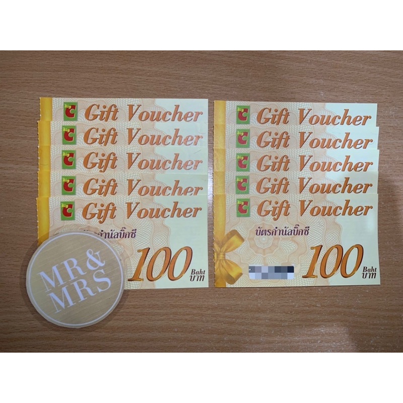 Voucher BigC มูลค่า 100 บาท จำนวน 58 ใบ มูลค่ารวม 5,800 บาท