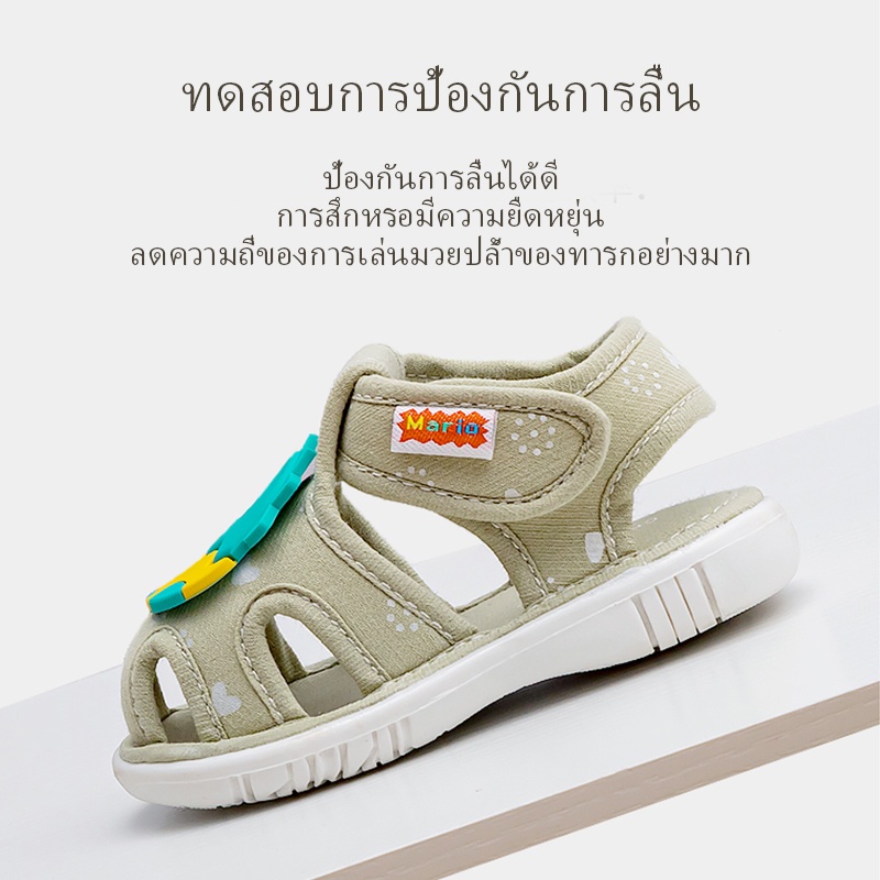 Cheerful Mario รองเท้าเด็กชายและหญิง รองเท้าเด็ก รองเท้าหัดเดิน พื้นนุ่ม รองเท้าเด็กกันลื่น - รูปที่ 4