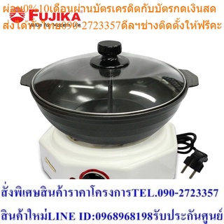 FUJIKA เตาไฟฟ้า รุ่น OC-150 ( เตาพร้อมหม้อ )