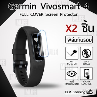 MLIFE 1 ฟรี 1 - ฟิล์ม TPU กันรอย นาฬิกา Garmin Vivosmart 4 - LCD TPU Full Cover Screen Protector Film Skin Cover