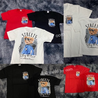เสื้อยืดเด็ก - ผู้ใหญ่ สกรีนหน้าหลัง