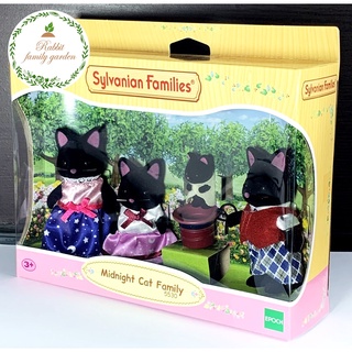 Sylvanian Families : Midnight Cat Family แท้ 100% มือ 1 ตุ๊กตาซิลวาเนียน ครอบครัวแมวดำ กล่อง Eng พร้อมส่ง