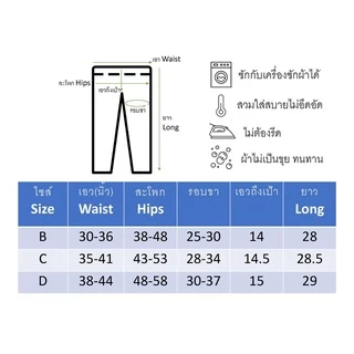 กางเกงขา5ส่วน เอว30-44 สีพื้นมี 10 สี ผ้ายืด ผ้าวูลเวฟ เอวเป็นยางยืด เก็บพุงดี งานตัดเย็บในไทย