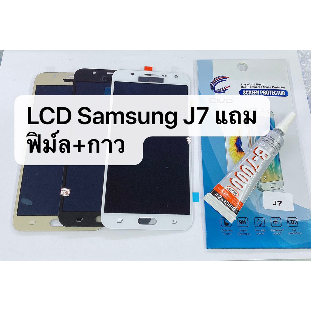 อะไหล่หน้าจอ จอ+ทัชสกรีน LCD Samsung J7 2015 incell สินค้าพร้อมส่ง